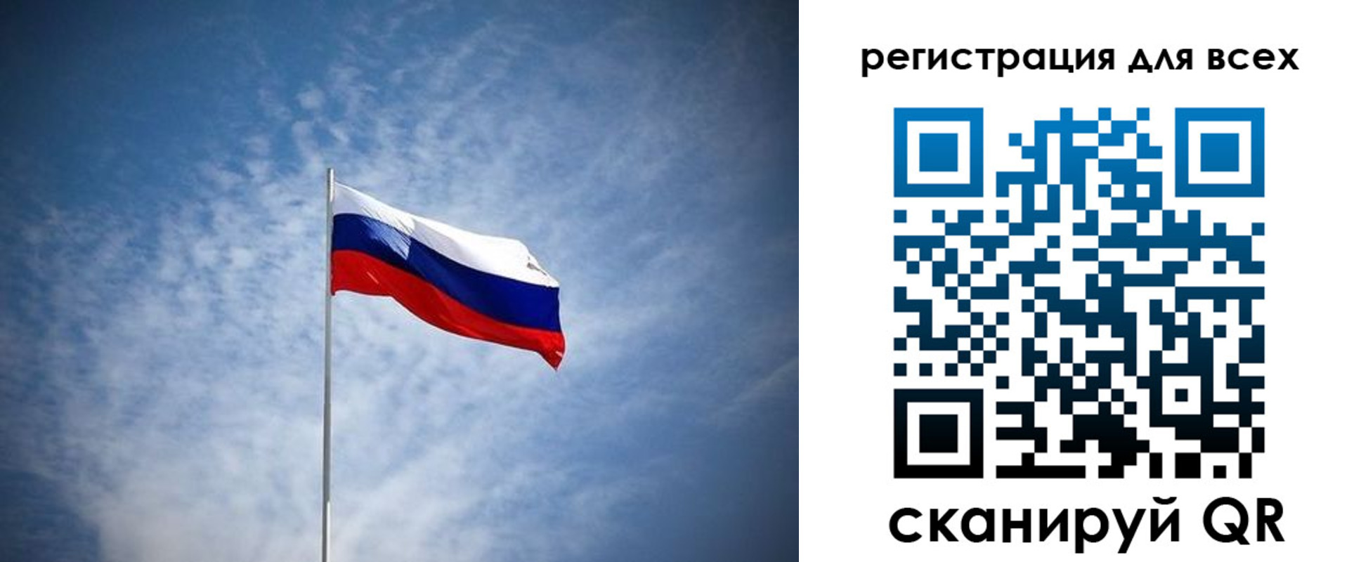 регистрация в Марксе