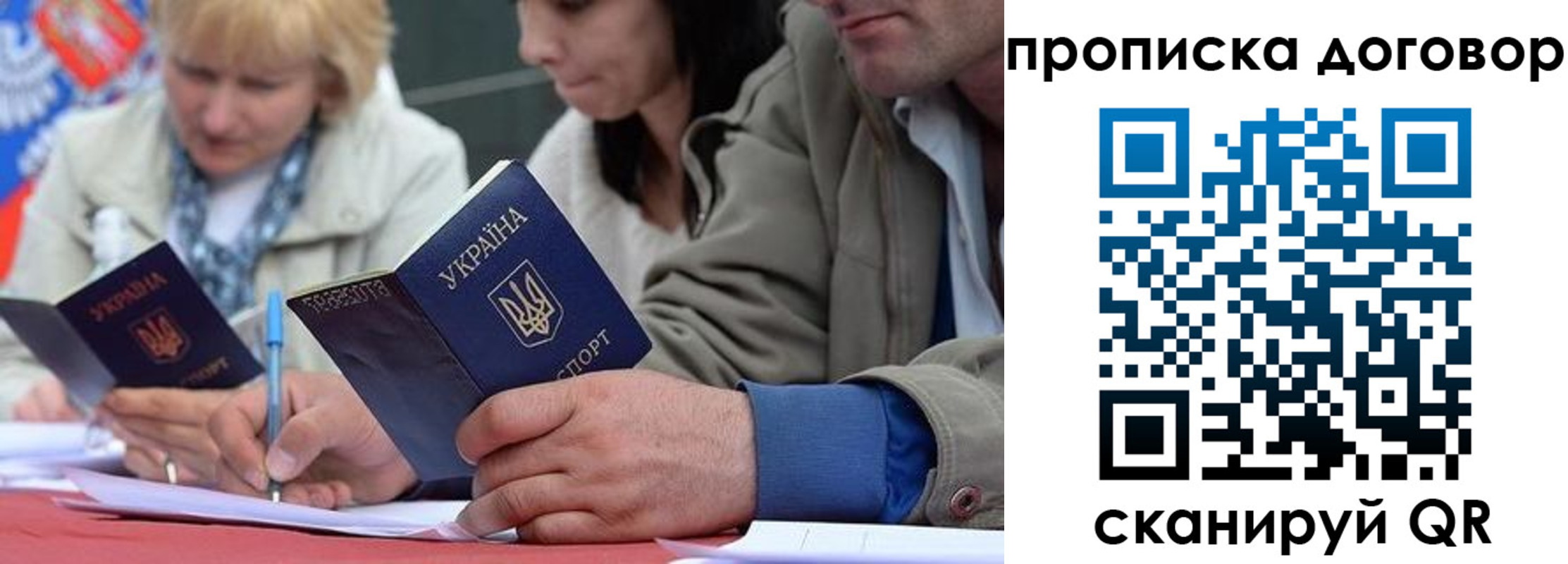 временная регистрация госуслуги в Марксе