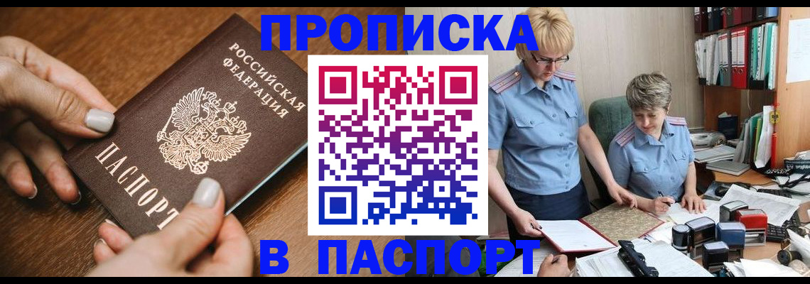 регистрация в Марксе